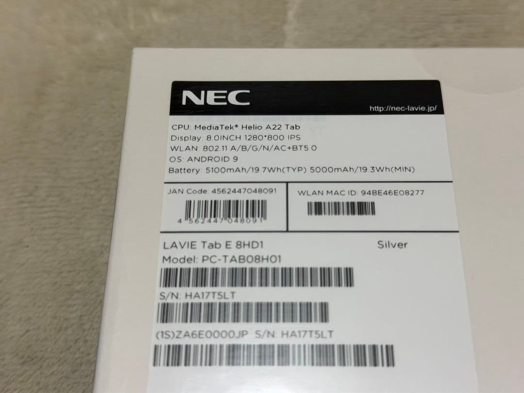 新品未開封LAVIE Tab E 8HD1 16GB Wi-Fi