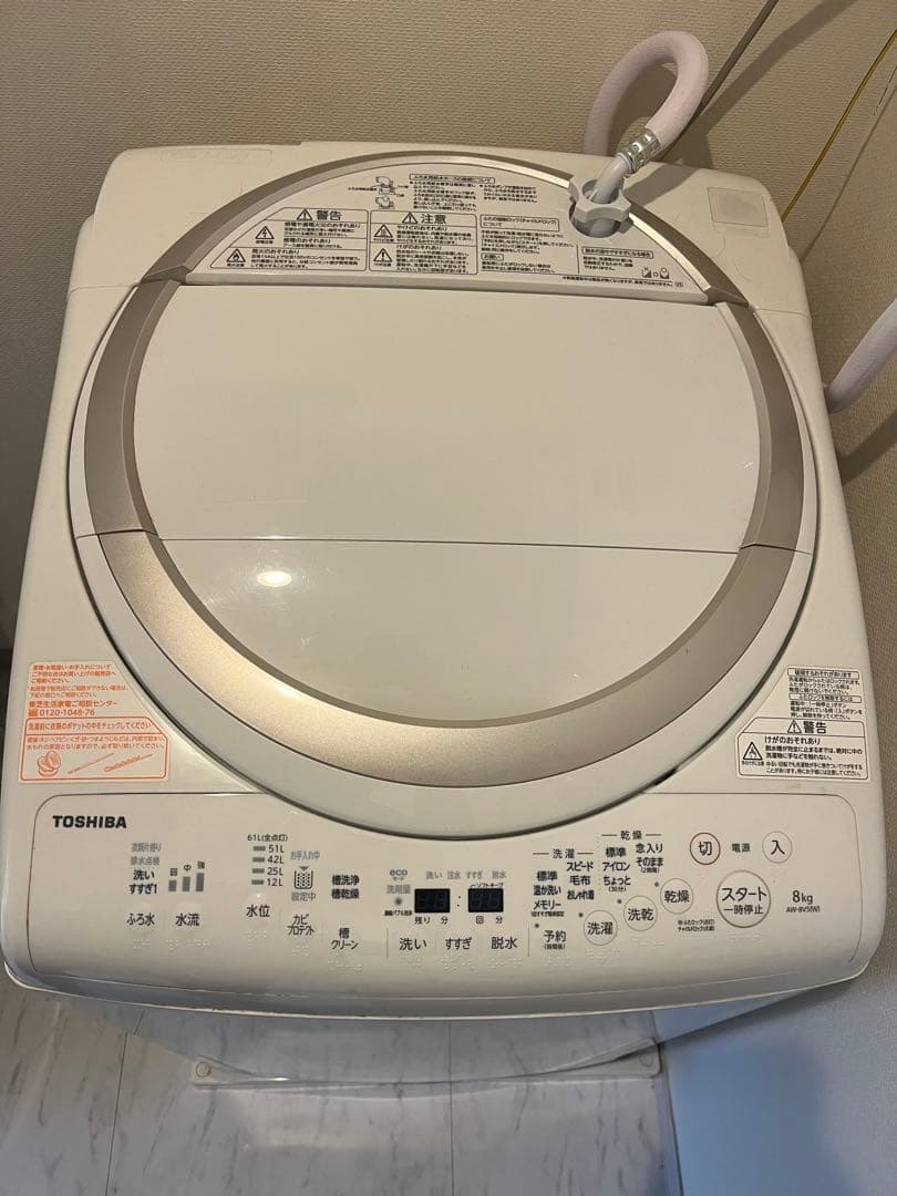 TOSHIBA製 8k/4.5k洗濯乾燥機AW-8V5 2017年製
