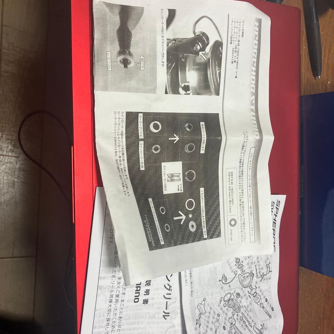 スフェロス4000SW xg ベアリングローラ交換 ともき