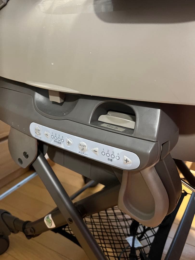 コンビ電動ハイローチェア　ネムリラ　AUTO SWING BEDi Long