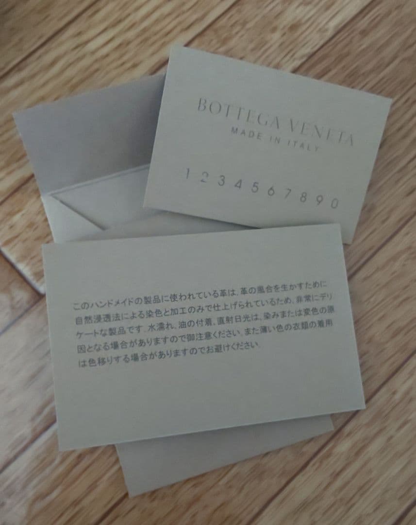 BOTTEGA VENETA ダークブラウン 名刺入れ