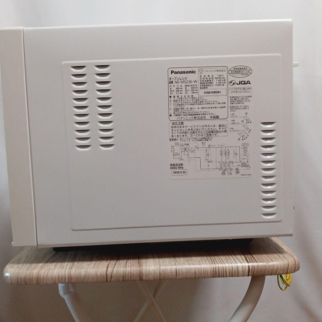 Panasonic NE-MA301 オーブンレンジ ホワイト