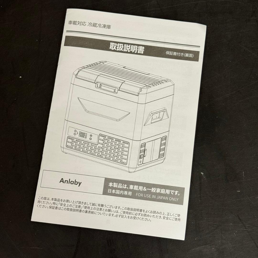 ☆Anlaby　車載冷蔵庫　LK-EF-12L　12L　車載冷凍庫　アウトドア