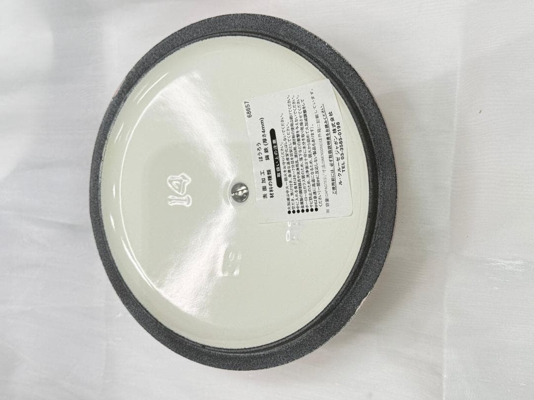 【希少】ル・クルーゼ ココットロンド 14cm ピンク 箱付