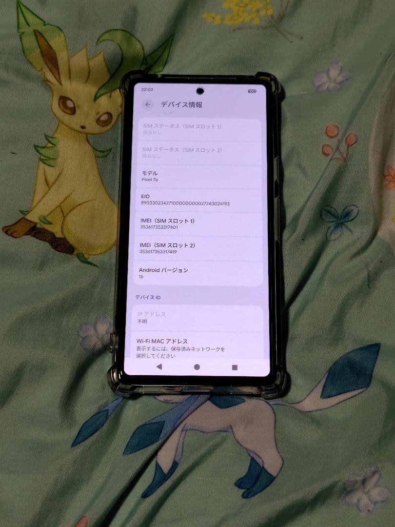スマートフォン本体 Google pixel 7a Sea 128GB