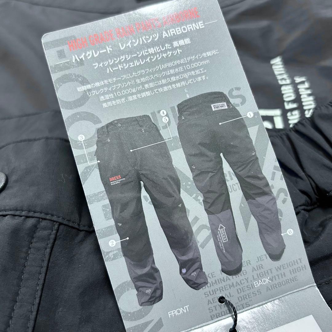 DRESS ドレス ハイグレード レインパンツ AIRBORNE