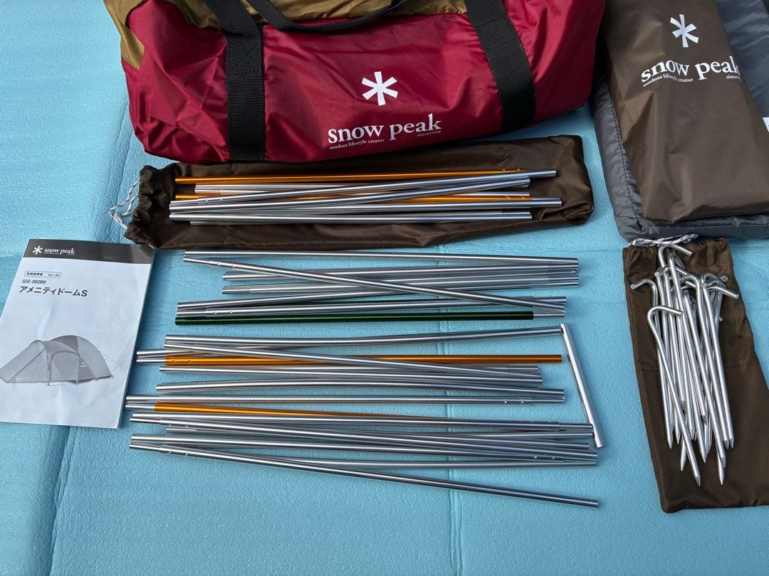 【orange】1回のみ使用【備品】アメニティドームSセット