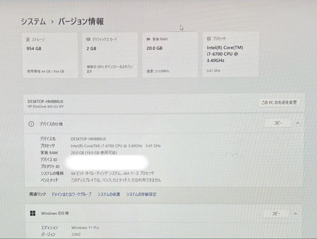 HP EliteDesk 800 G3 SFF i7 メモリ20GB グラボ