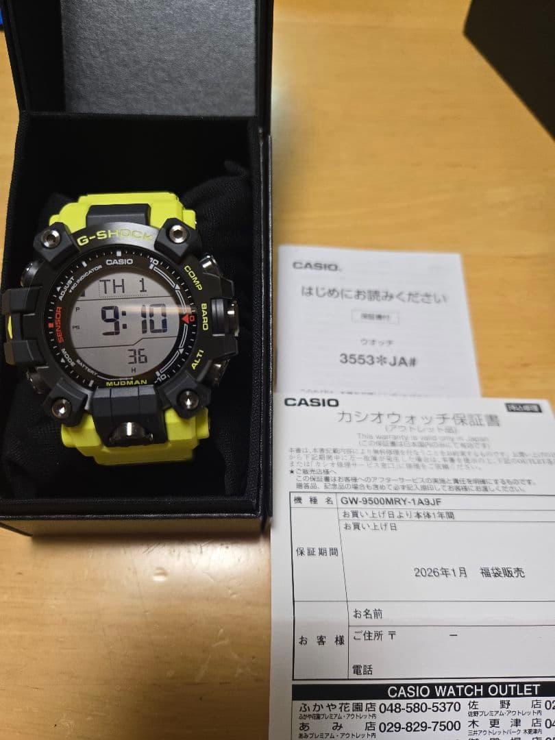 G-SHOCK GW-3500MK-1AJF イエロー/ブラック