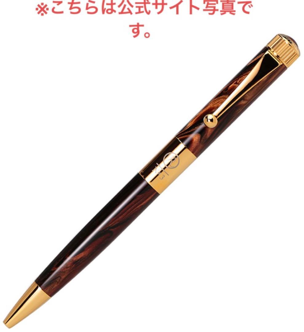 ロメオNo.3 2024限定モデル　オーリックアンバー