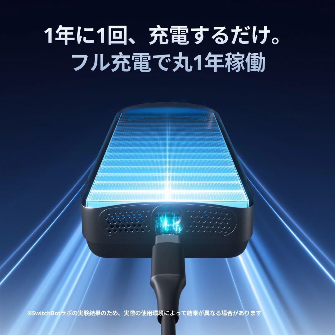 Switch Bot 顔認証パッド