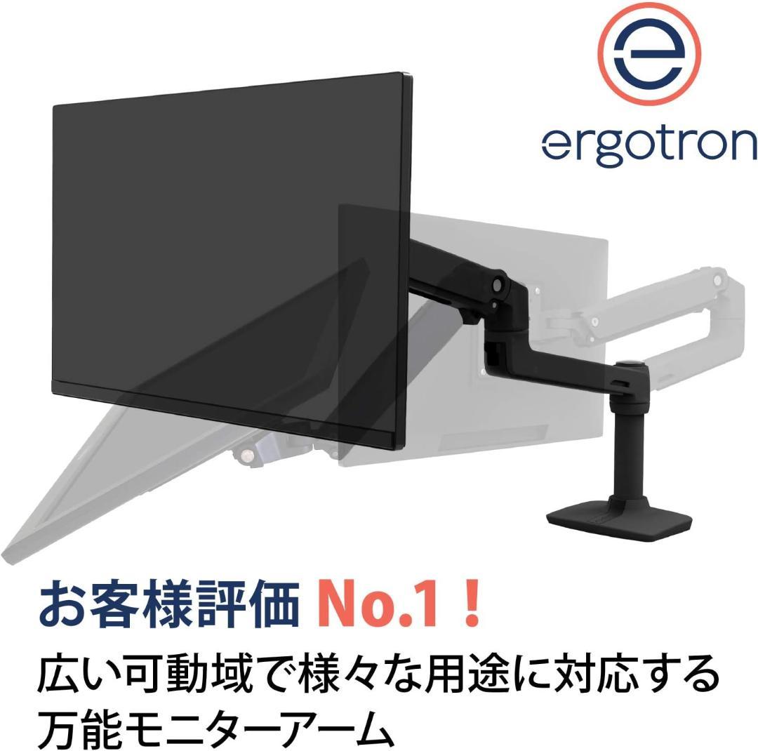 即購入可 ERGOTRON エルゴトロン LX モニターアーム デスクマウント
