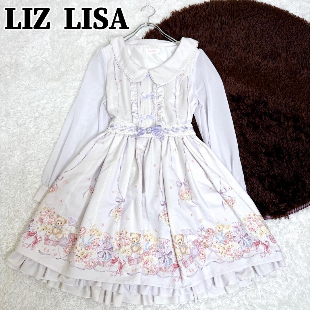 希少✨ LIZ LISA リズリサ クマ ラッピング フラワー ワンピース 熊
