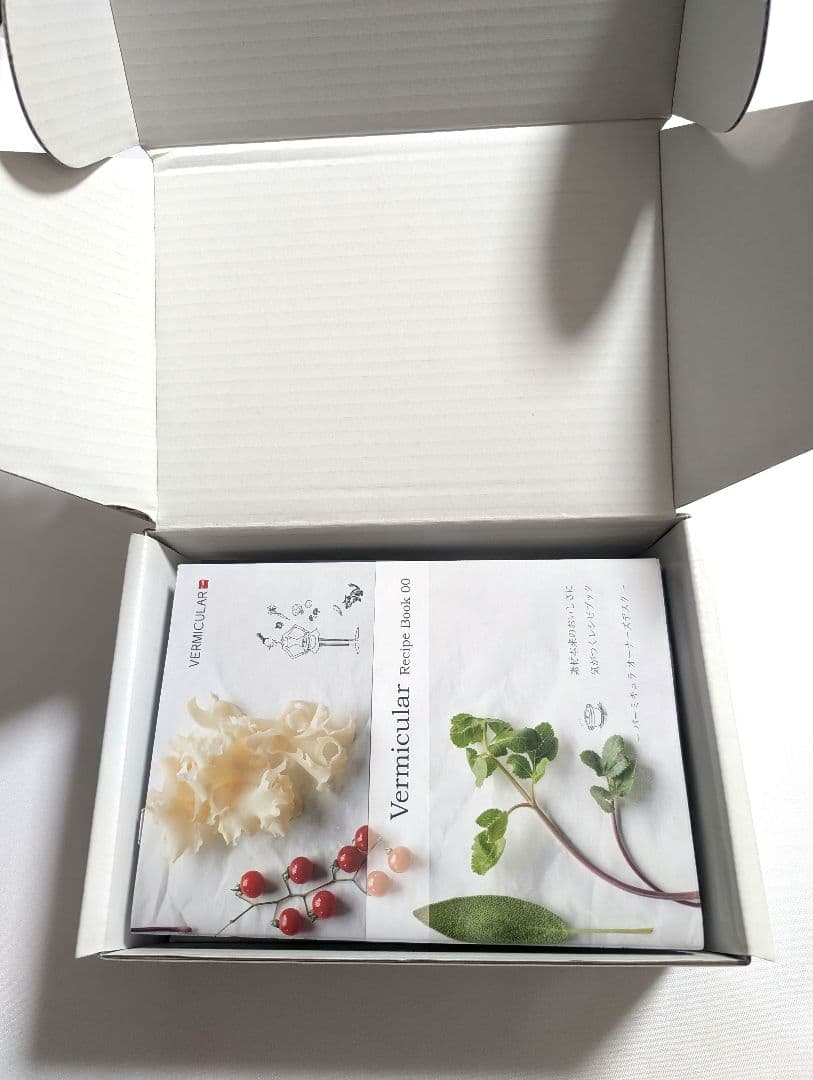 新品・未使用★バーミキュラ　オーブンポットラウンド　#14　ストーン