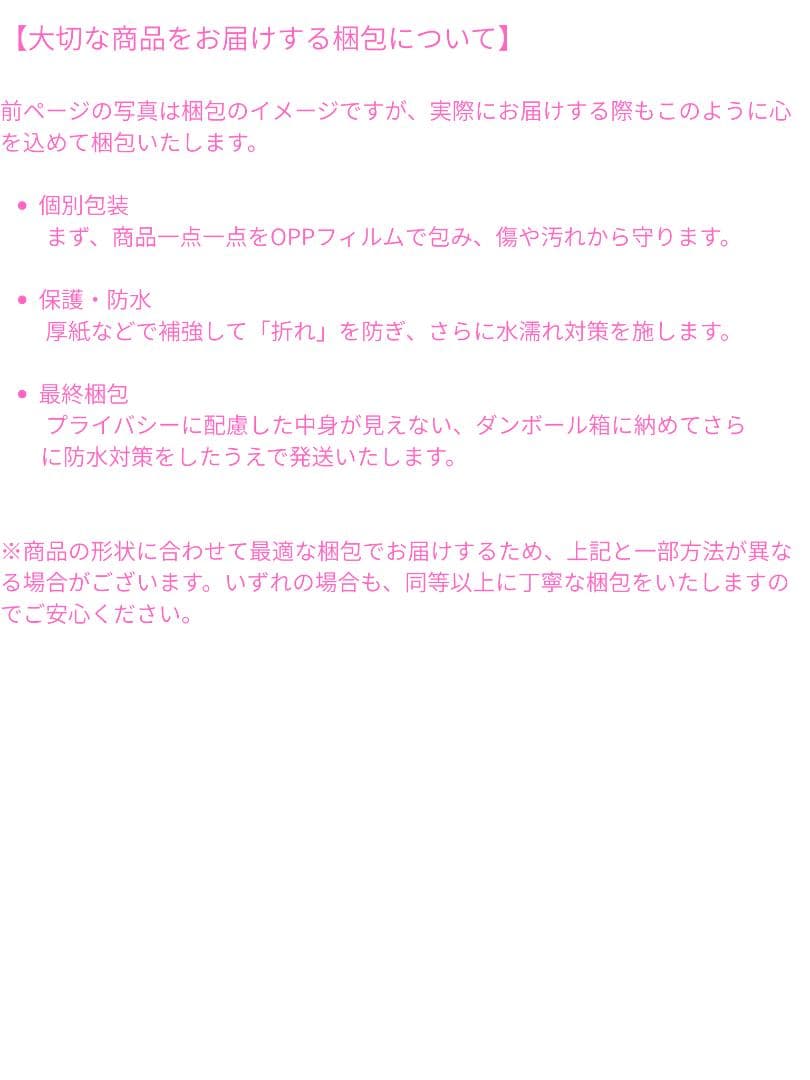 A4ポスター AI美女 グラビア アート 8点セット(A1010-12)