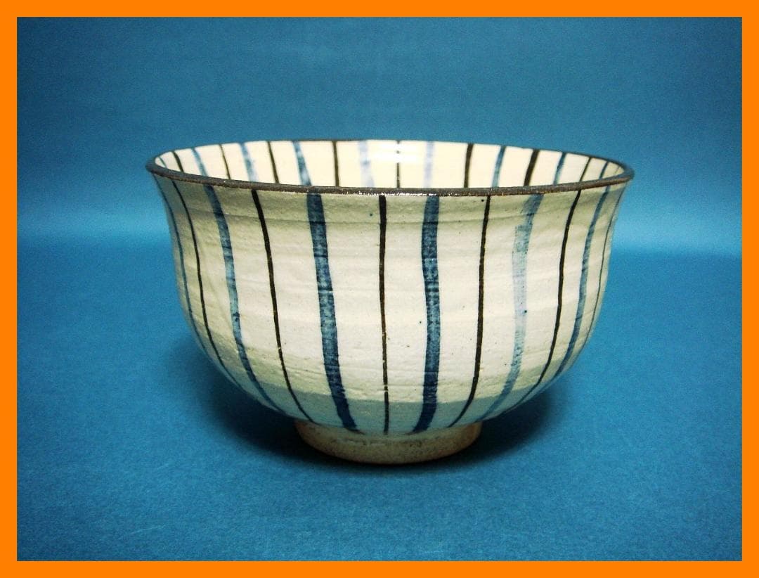 217『呉須 麦わら 茶碗』　/骨董品 古美術 アンティーク 古玩