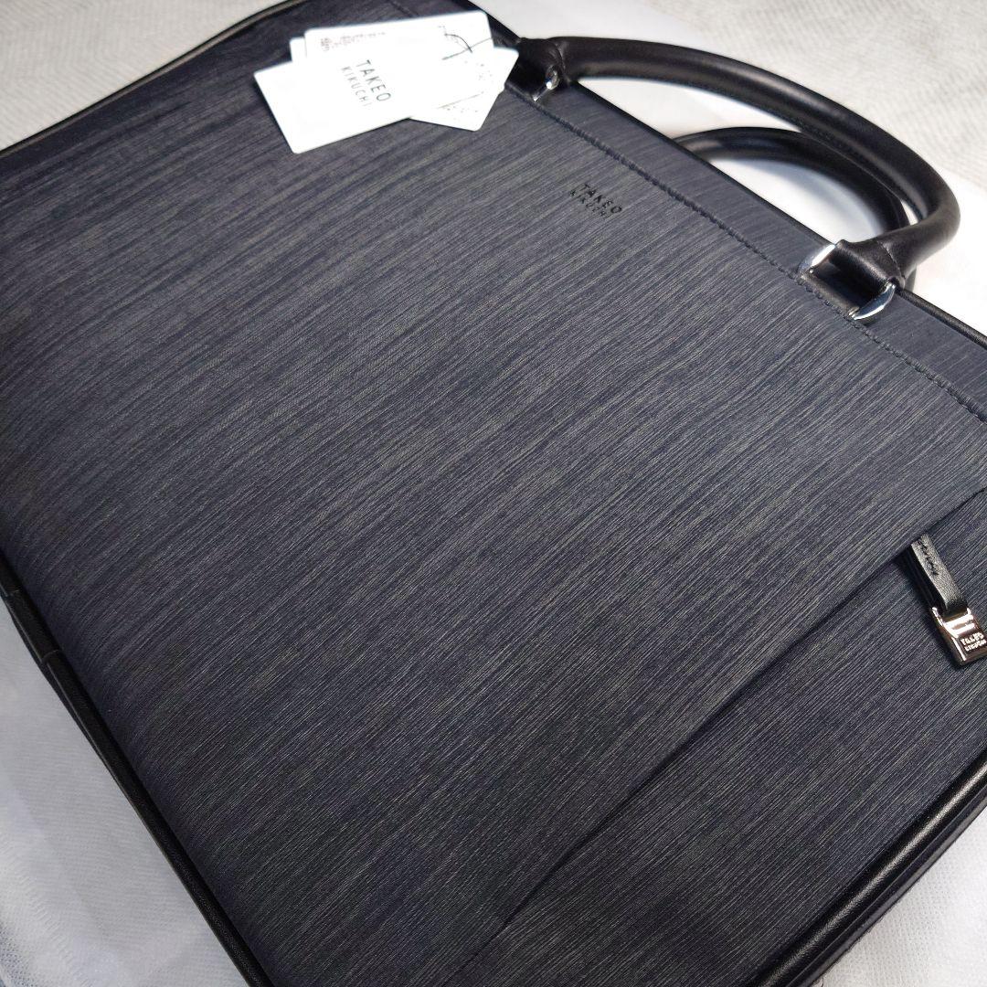 タケオキクチ　ヘアライン スリム ブリーフケース