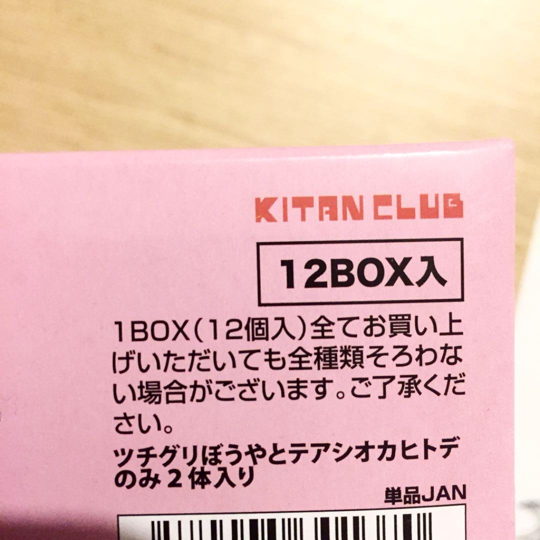 ヒグチユウコ フィギュアマスコット  1BOX 12個入り ボックス