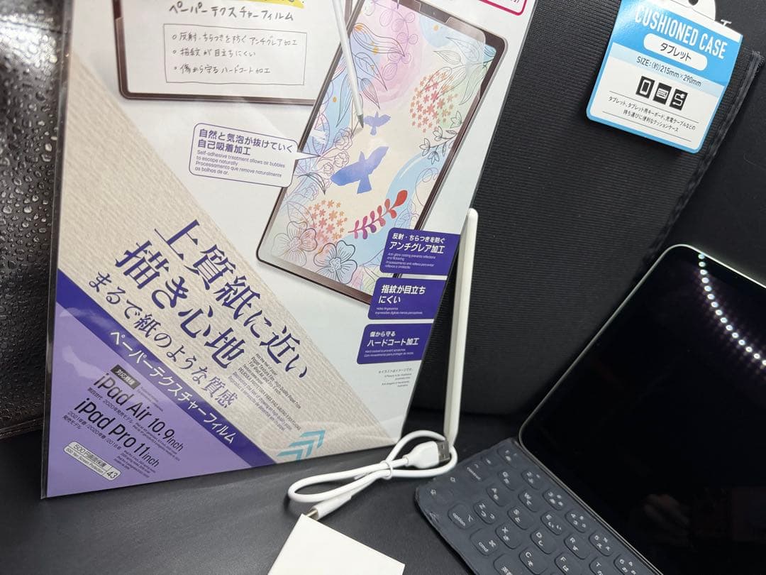 256GBipadAir4お絵かきアップル純正キーボードペンペーパーライクシート
