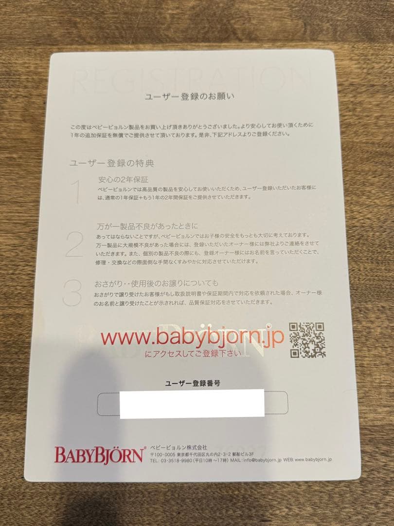 超美品✴︎BABYBJÖRN ベビージョルン 抱っこ紐 ワンカイエア　ブラック