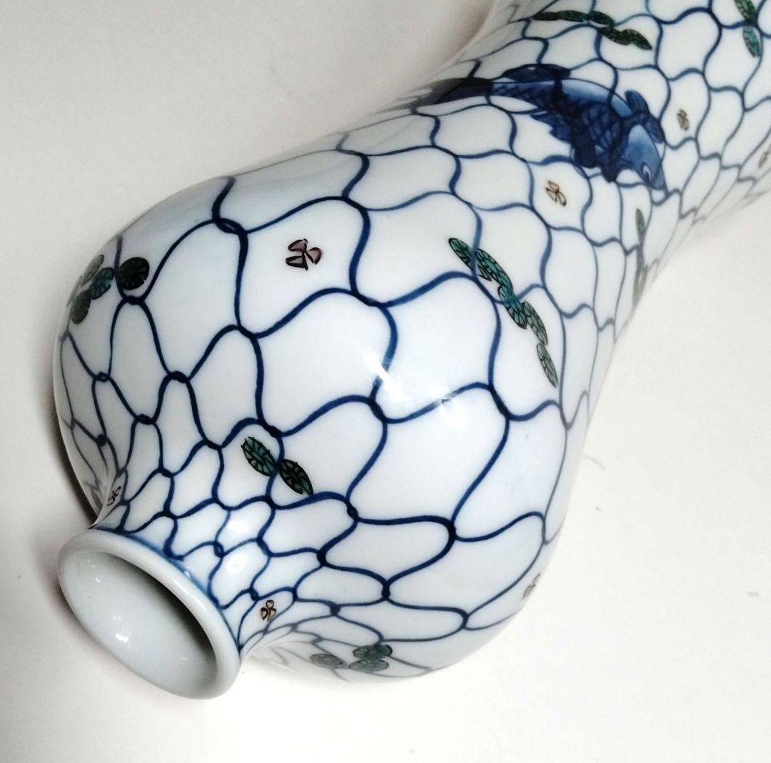 ☆ 村上玄輝作 魚藻網文 花入