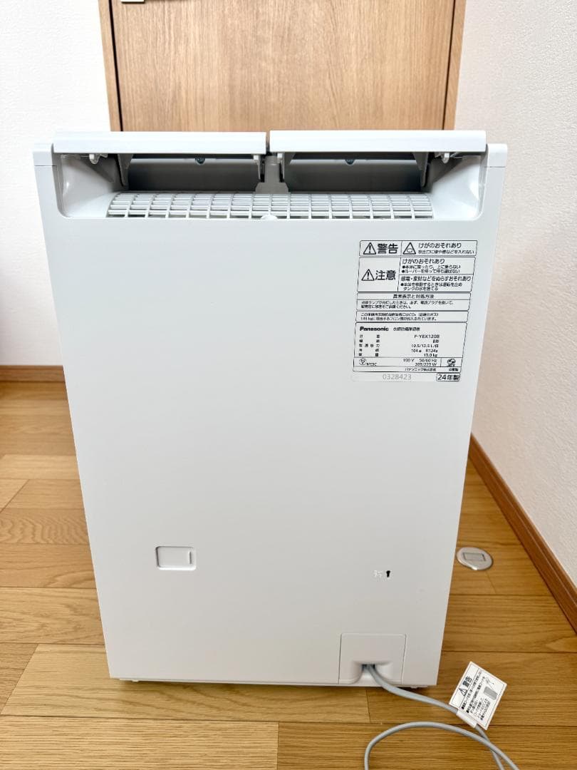 【美品】式 衣類乾燥除湿機 F-YEX120B（2024年7月購入）