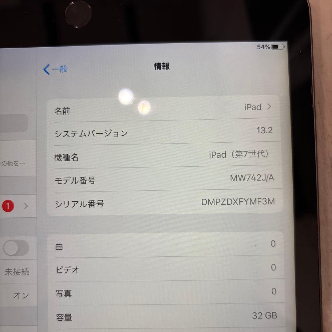 iPad第7世代 Wi-Fiモデル