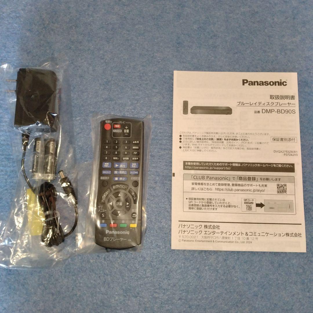 【未使用】Panasonic ブルーレイディスクプレーヤーDMP-BD90S-K