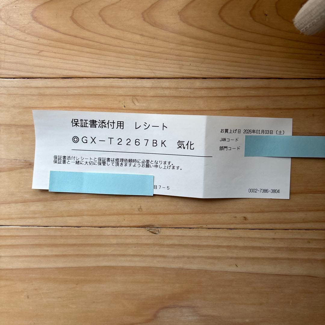 【新品未使用】【2027年1月3日保証付】THREEUP 置き型加湿器 7.0L