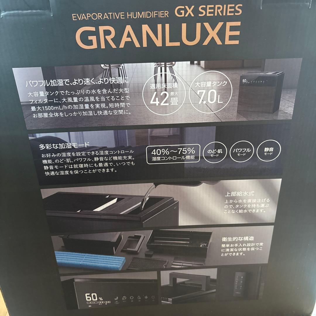 【新品未使用】【2027年1月3日保証付】THREEUP 置き型加湿器 7.0L