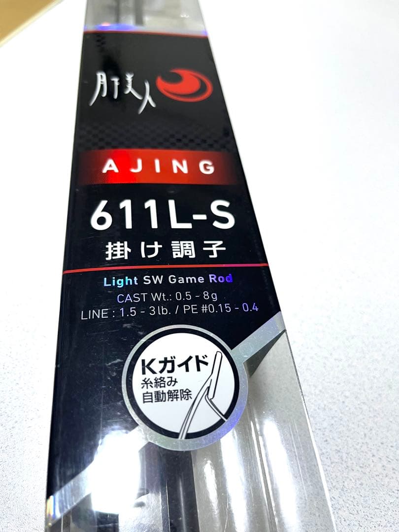 月下美人　AJING 611L-S