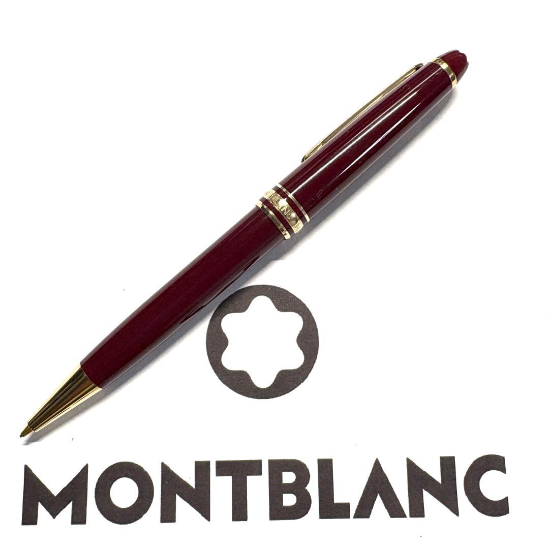 302.モンブラン　マイスターシュテュック165ペンシルBd　極美品　0.5ｍｍ