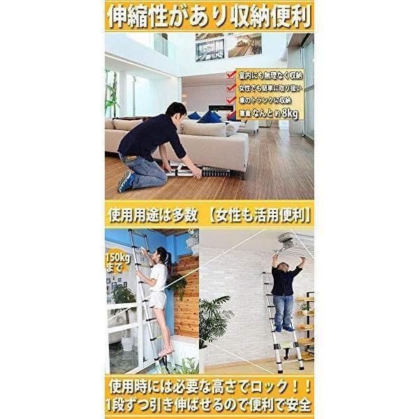 はしご 伸縮 3.8m 150kg ハシゴ 梯子 自動ロックスライド式 アルミ