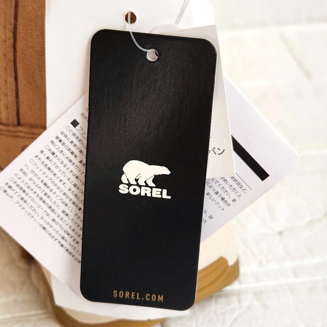 SOREL❣️キネティックインパクト ショートブーツ キャメル 23cm
