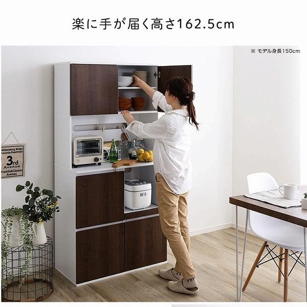 北欧 コンパクト スリム食器棚 大容量 79cm幅 2口コンセント 大人かわいい