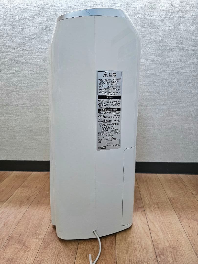 アイリスオーヤマ 衣類乾燥除湿機 IJC-H140 ④