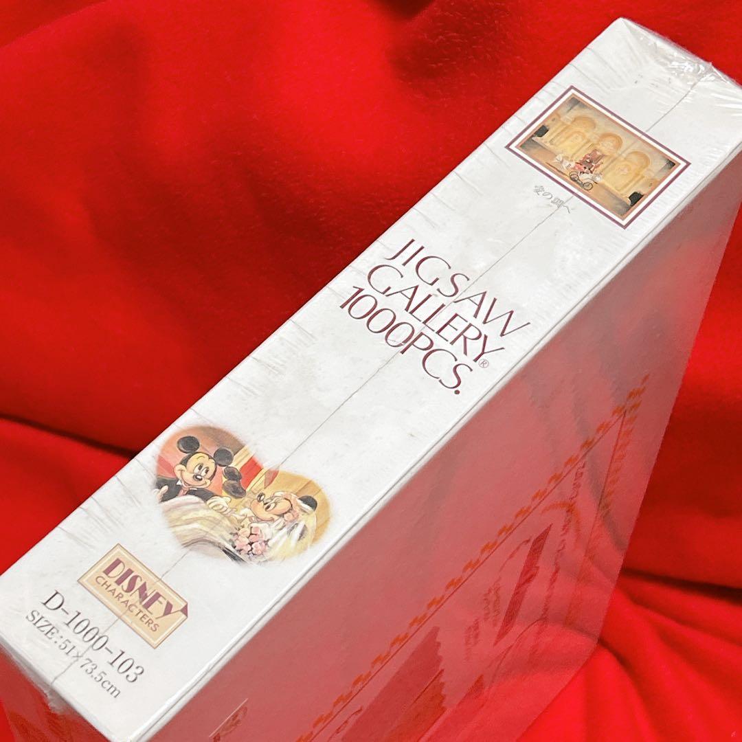 新品 ディズニー 愛の調べ ジグソーパズル 1000ピース 廃盤 ミッキーマウス