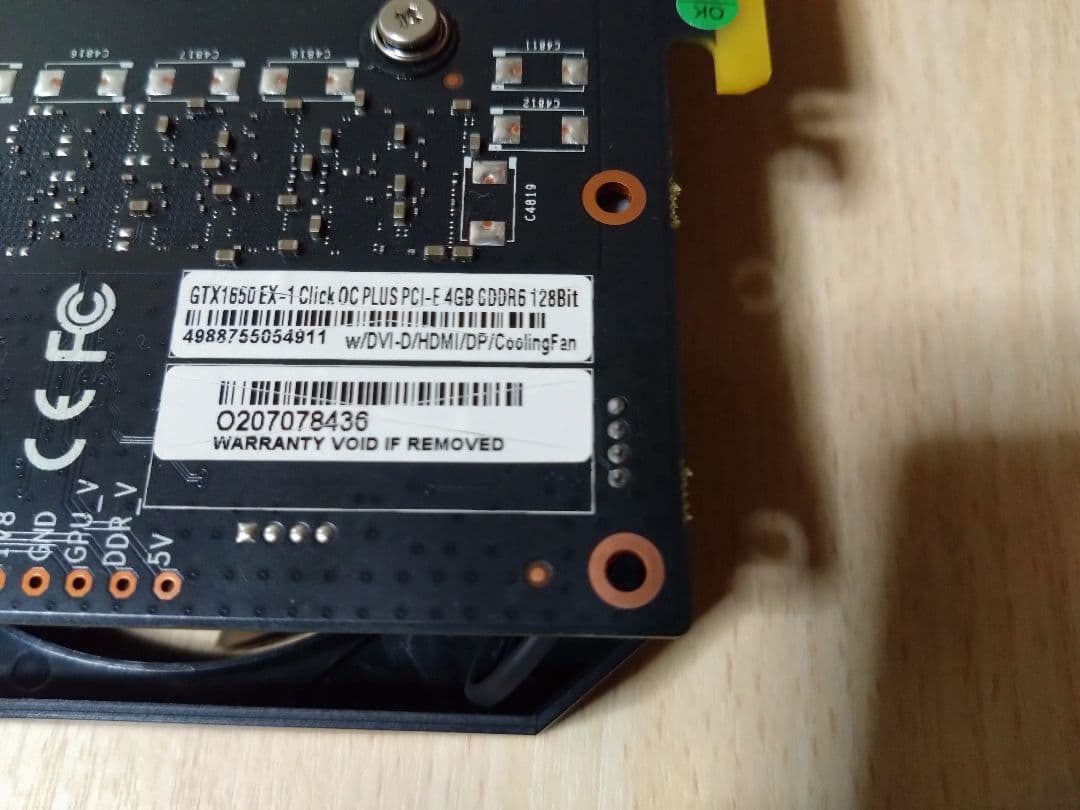 玄人志向 NVIDIA GeForce GTX1650搭載 GDDR6 4GB