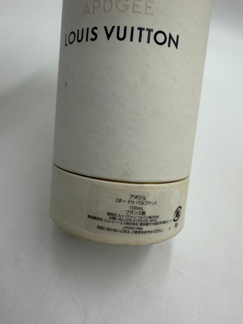 LOUISVUITTON APOGEE ルイヴィトン アポジェ 香水　100ml