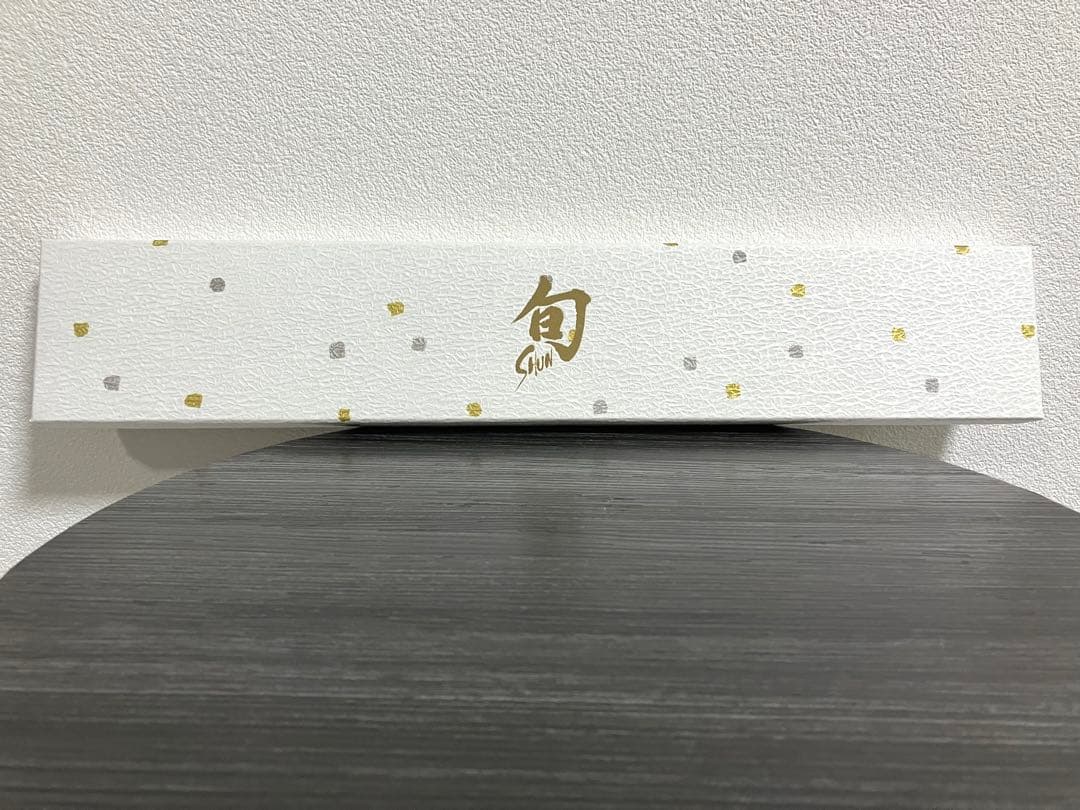 貝印　旬Nagare Black シェフズ 200mm 新品未使用