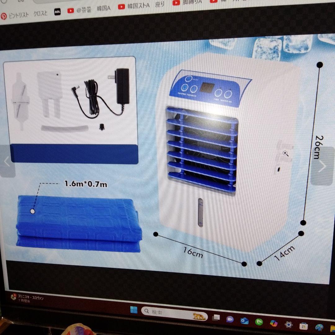 水冷マットレス