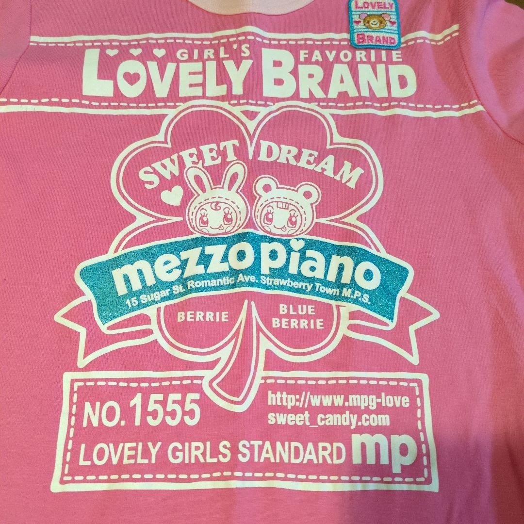 平成レトロ　メゾピアノ 長袖Tシャツ L160