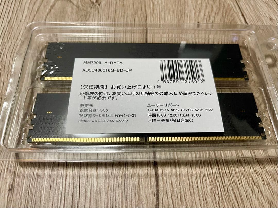 ADATA DDR5 16GB×2枚 デスクトップ用メモリ