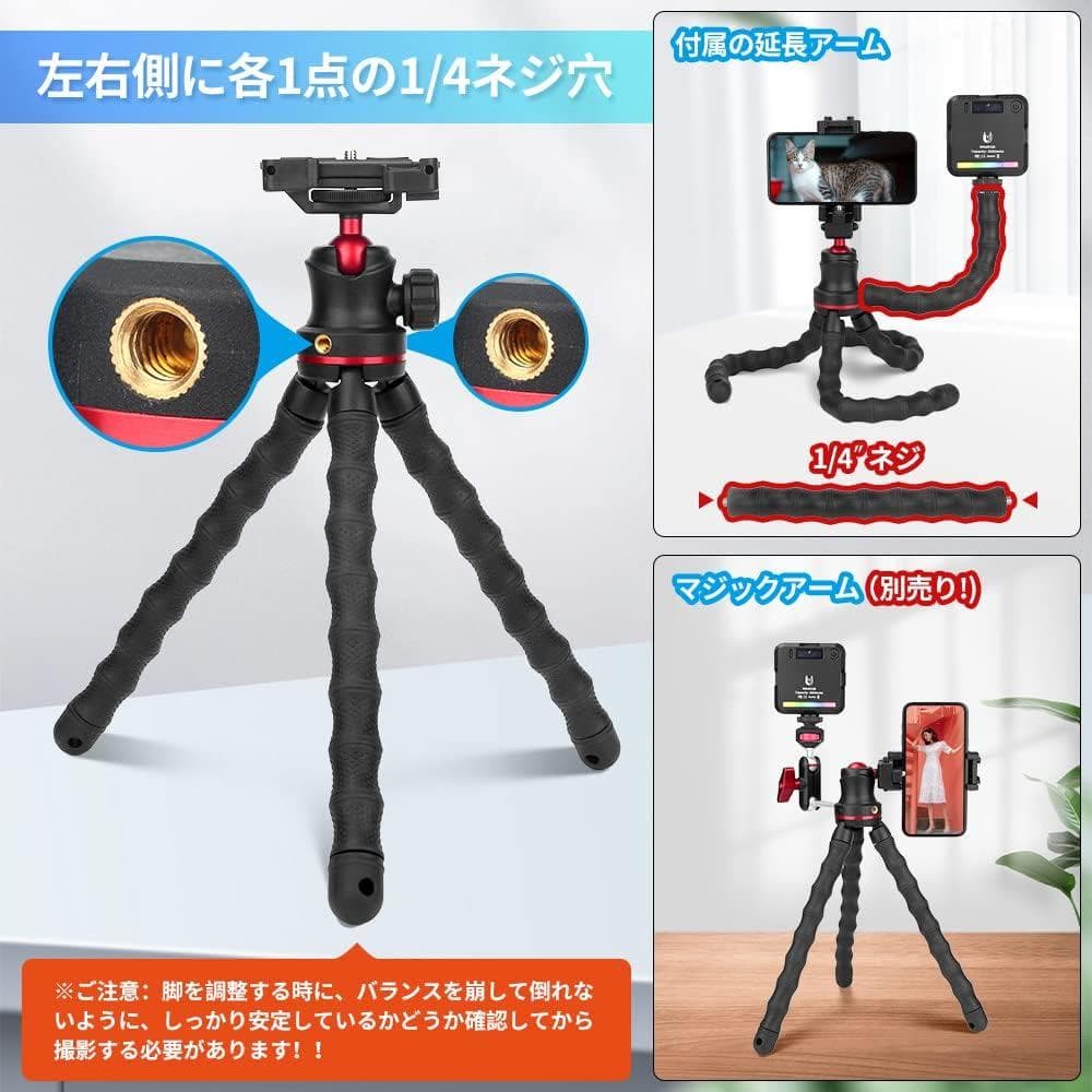 三脚一眼レフ くねくね フレキシブル ミニ三脚 ゴリラポッド