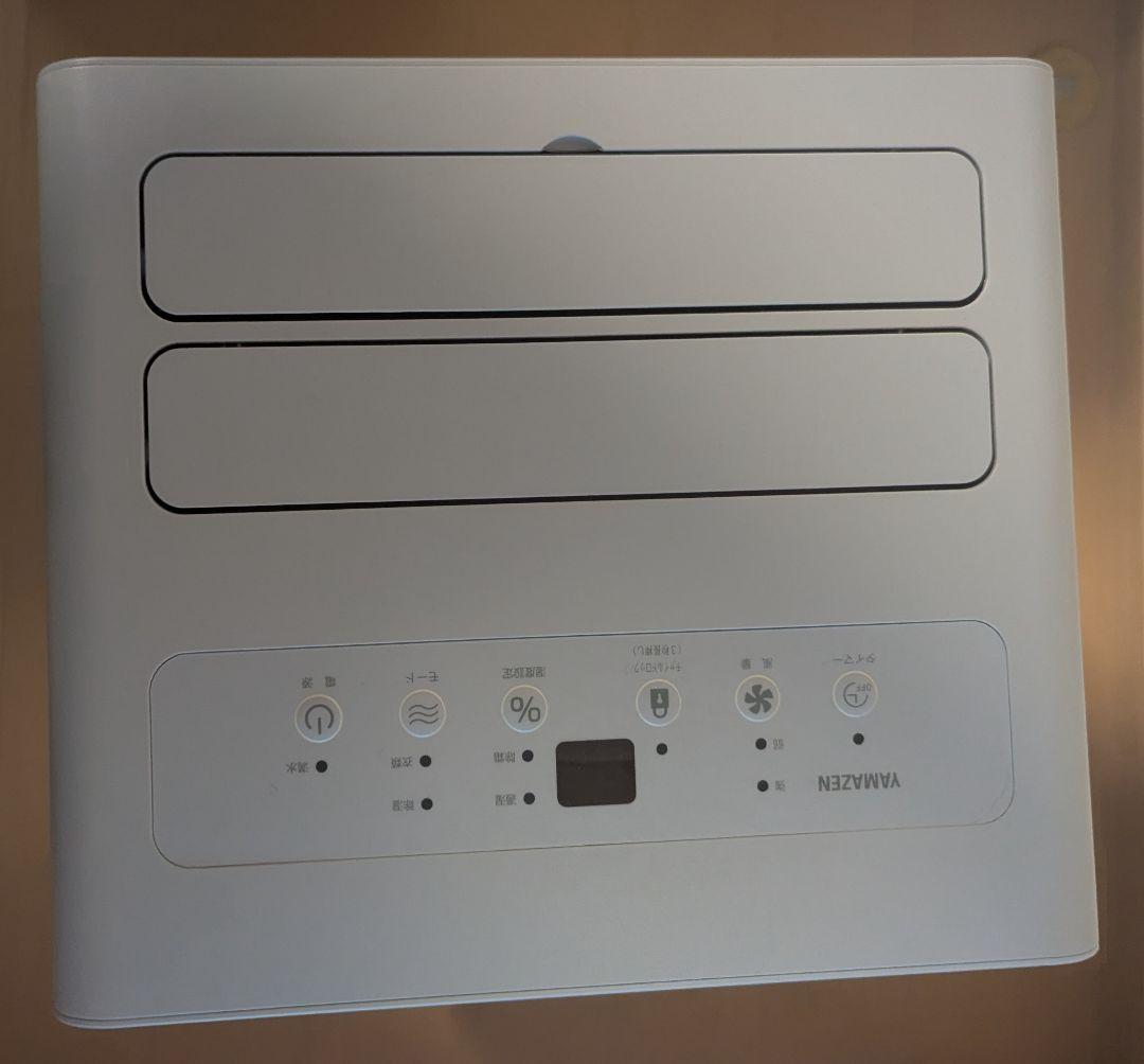 除湿機　 山善　YZC2506