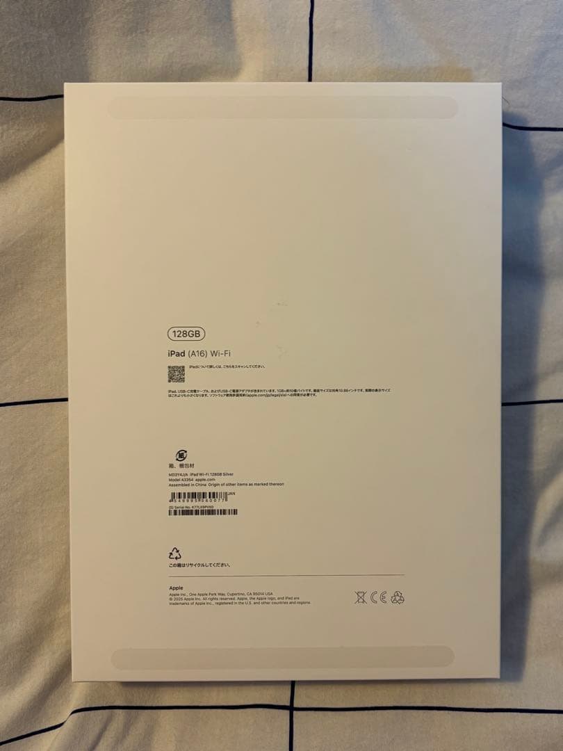 Apple iPad 10.9インチ シルバー 本体 10世代　128GB