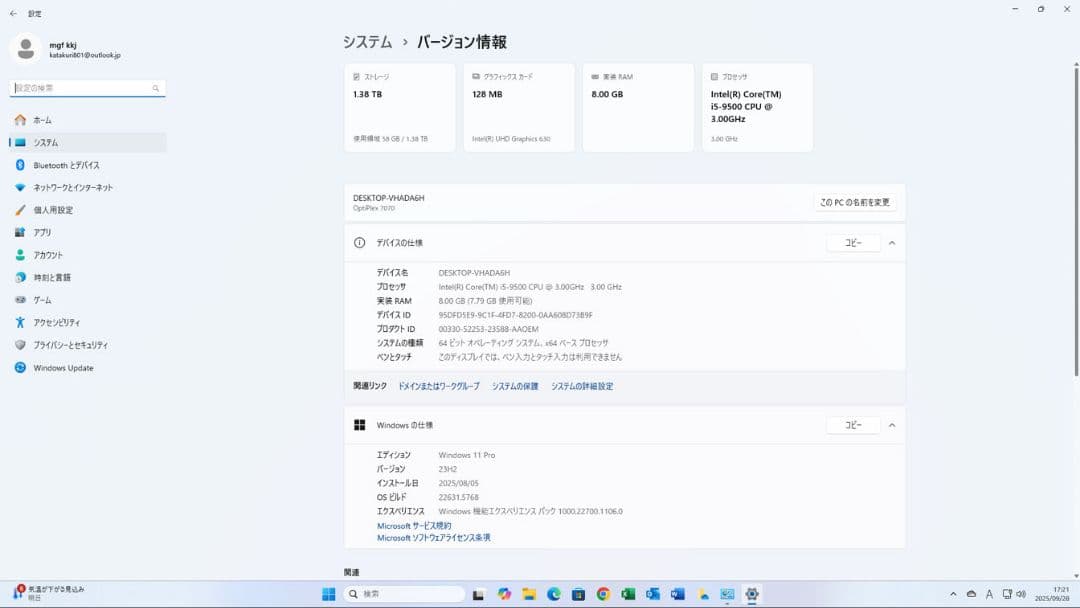 Dell OptiPlex 7070 Core i5 9500　SSD512GB
