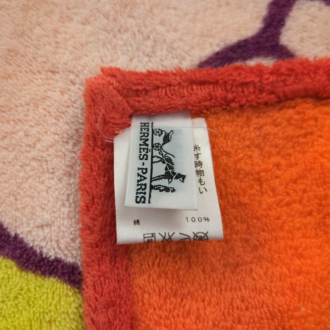 エルメス　ビーチタオル　アダダ　ビーチマット　バスマット　ベビー　タオルケット