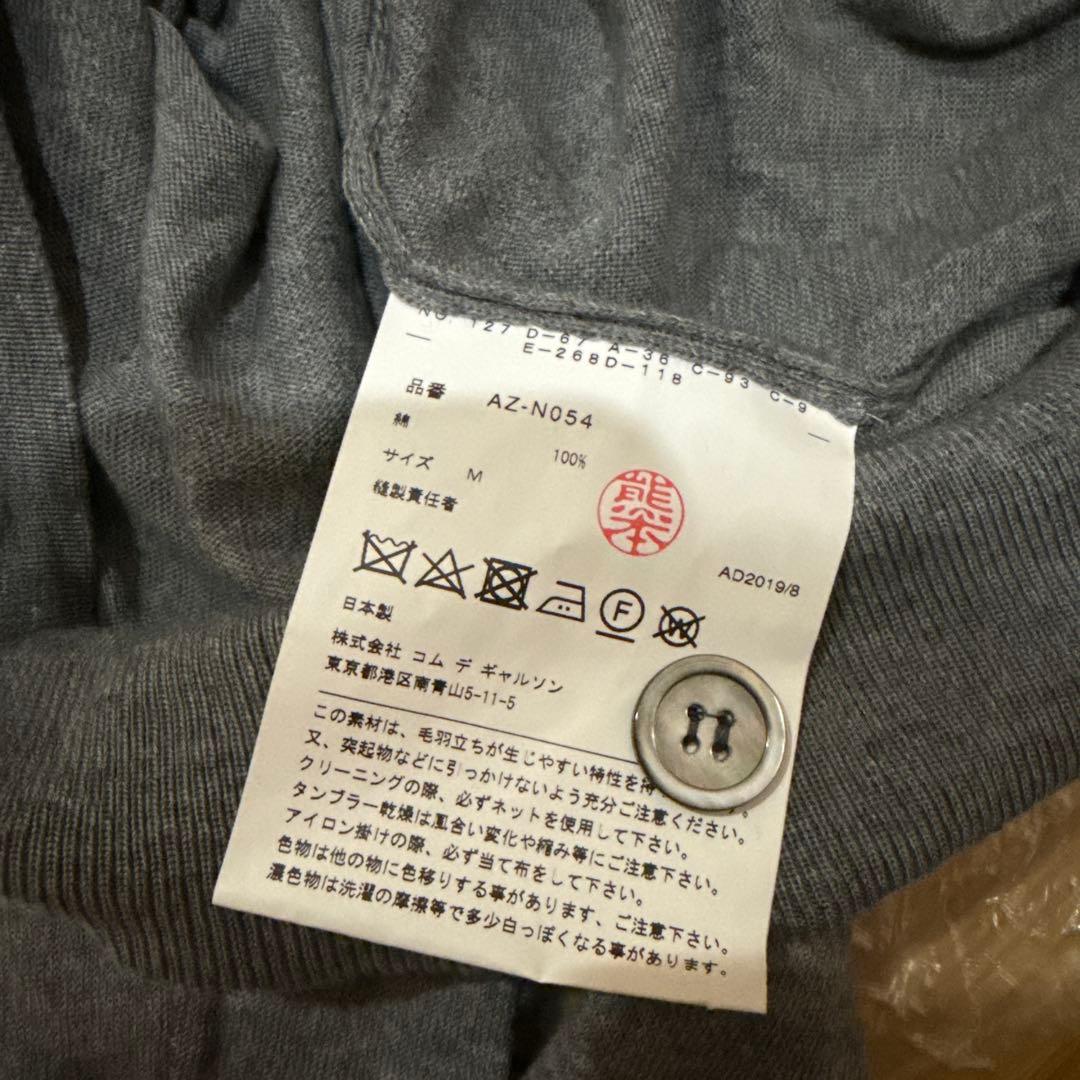 PLAY COMME DES GARCONS コムデギャルソン カーディガン