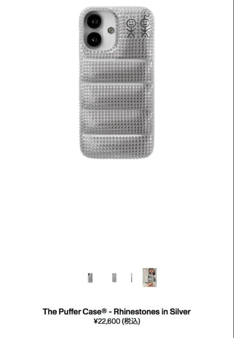 Urban Sophistication 新作 ラインストーン iPhone16